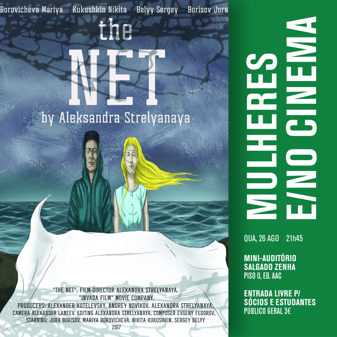 Término de Ciclo, com The net & Girls of Uchituu 1 The Net Insta Square