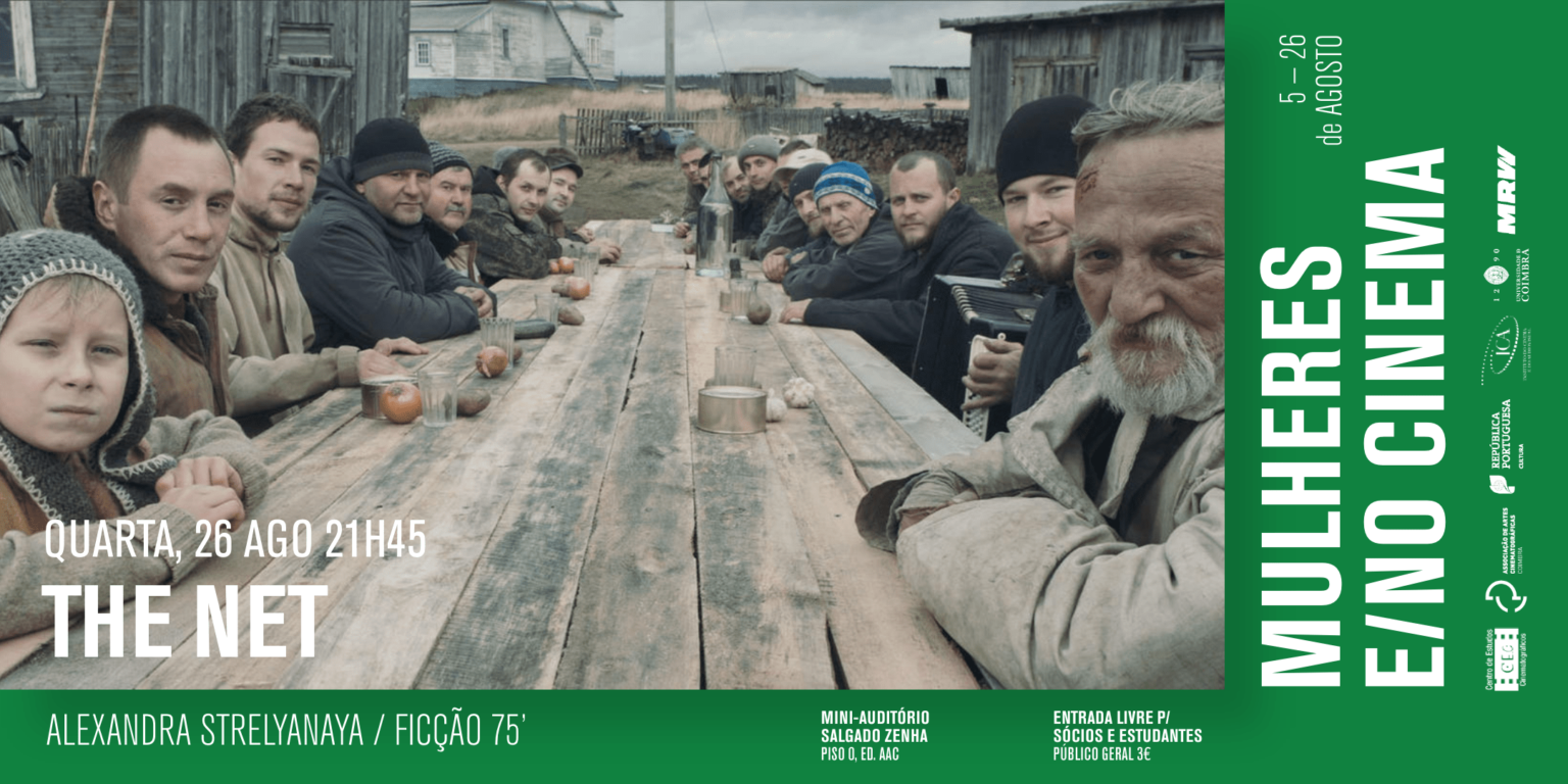 Término de Ciclo, com The net & Girls of Uchituu 2 The Net Duplo